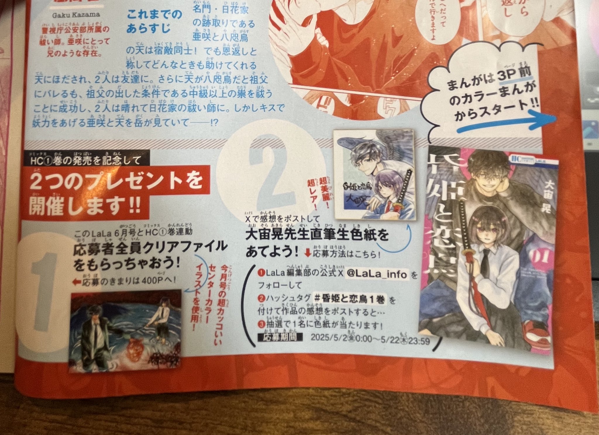 マコト「そのメイド、危険につき」2巻6/5発売 (@usakumo12434) / X マコト「そのメイド、危険につき」2巻6/5発売 (@usakumo12434) / X