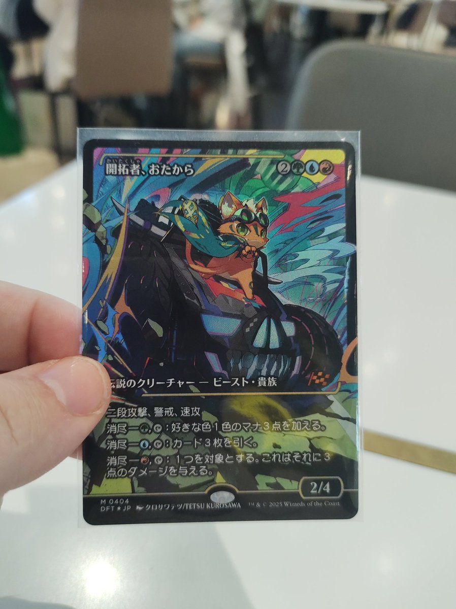 I have regretfully come to the decision that I do infact, need a 4th Temur deck. 

(love this card man)