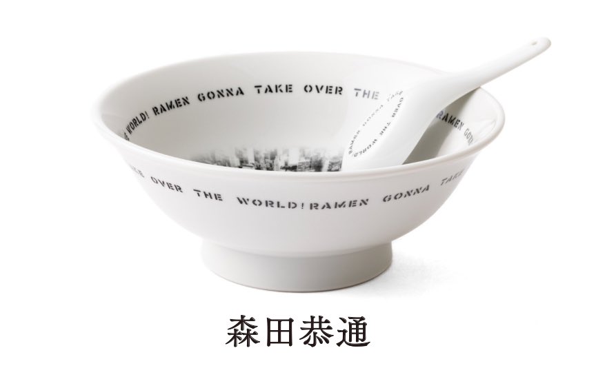 ヒグチユウコ　ラーメンどんぶり　セラミックバレー　美濃焼 セラミックバレー【公式】 (@ceramicvalley) / Posts / X