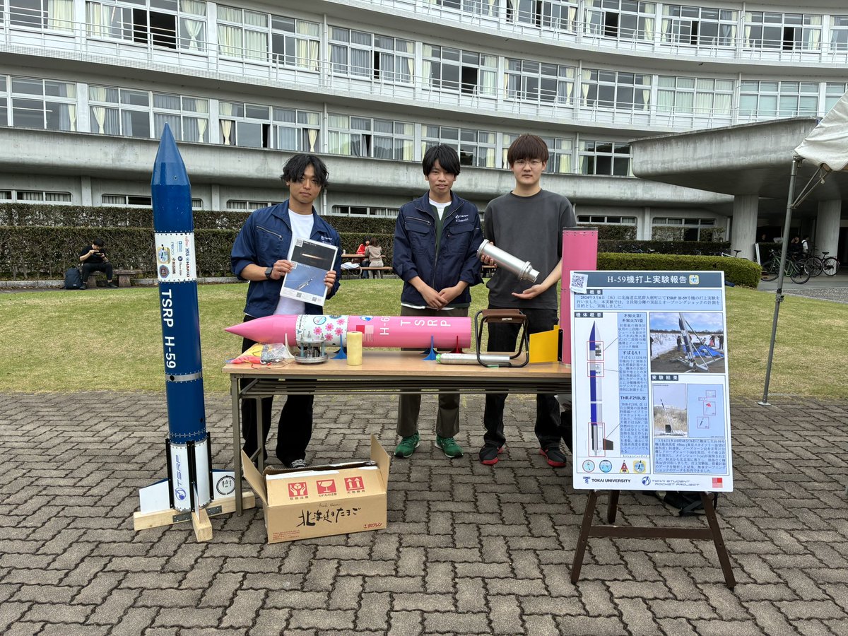 kaichouzin's tweet photo. ToCoチャレフェス1日目
東海大学学生ロ��ットプロジェクト
@Tokai_SRP https://t.co/zAQpk7M7xZ
