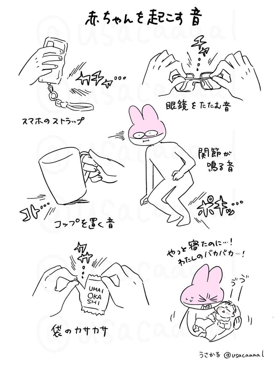 usacaaaal's tweet image. 気を抜いた時に鳴りがちのサウンドにいつも悔しい思いをしています
