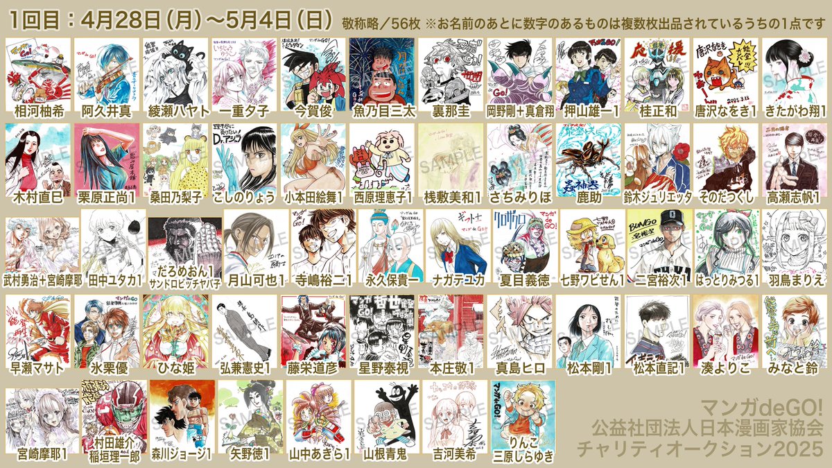 こだまはつみ『この世は戦う価値がある』連載 (@k8d2m3) / X こだまはつみ『この世は戦う価値がある』連載 (@k8d2m3) / X