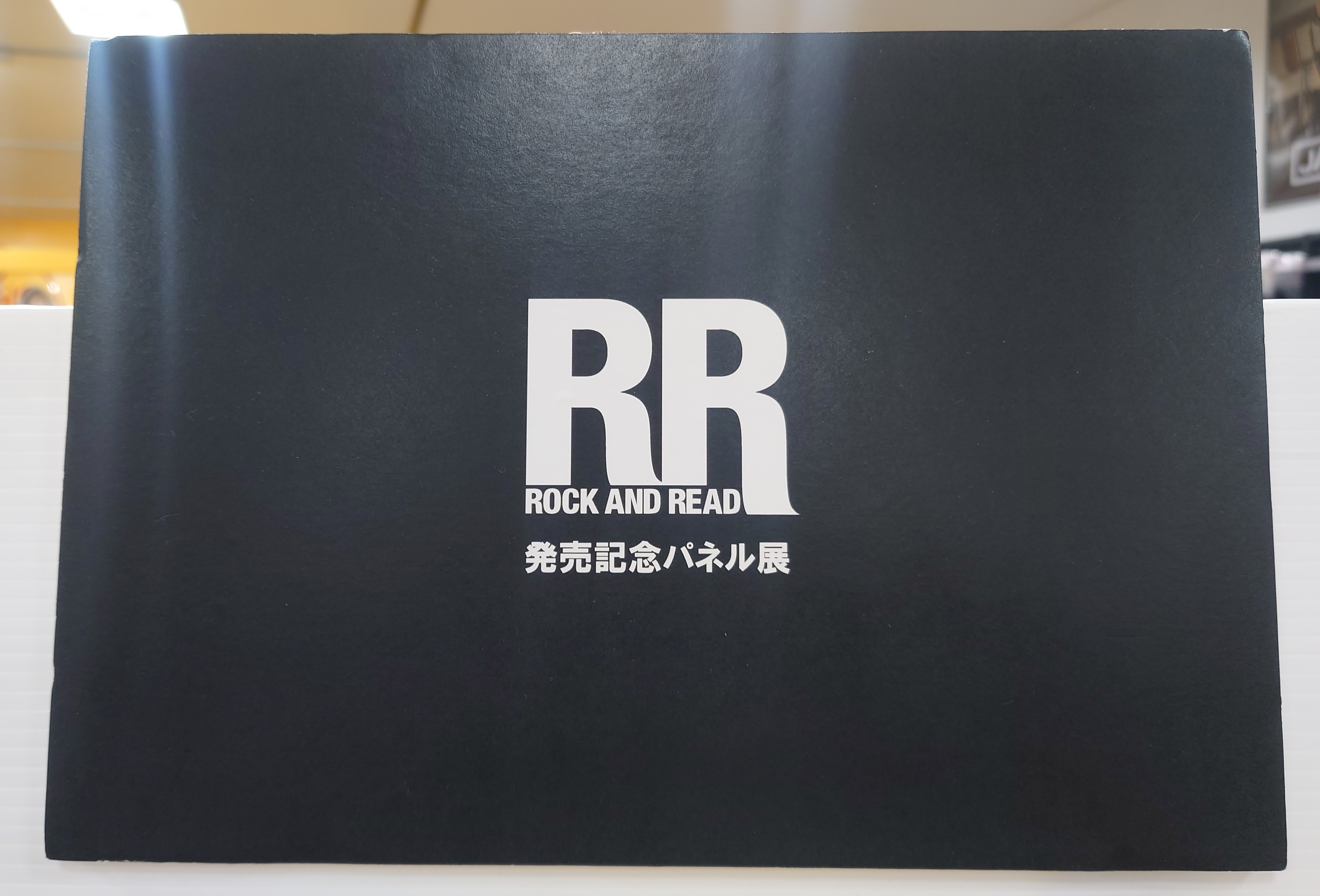 幻想水滸伝 オーケストラコンサートBlu-ray トートバッグ
