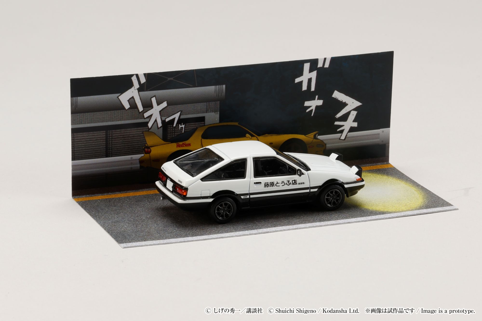 イニシャルD【頭文字D】30周年ミニカー（藤原拓海）ae86トレノ/インプレッサ SUBARU | 頭文字D 30th 1/64 Trueno (AE86) & IMPREZA (GC8