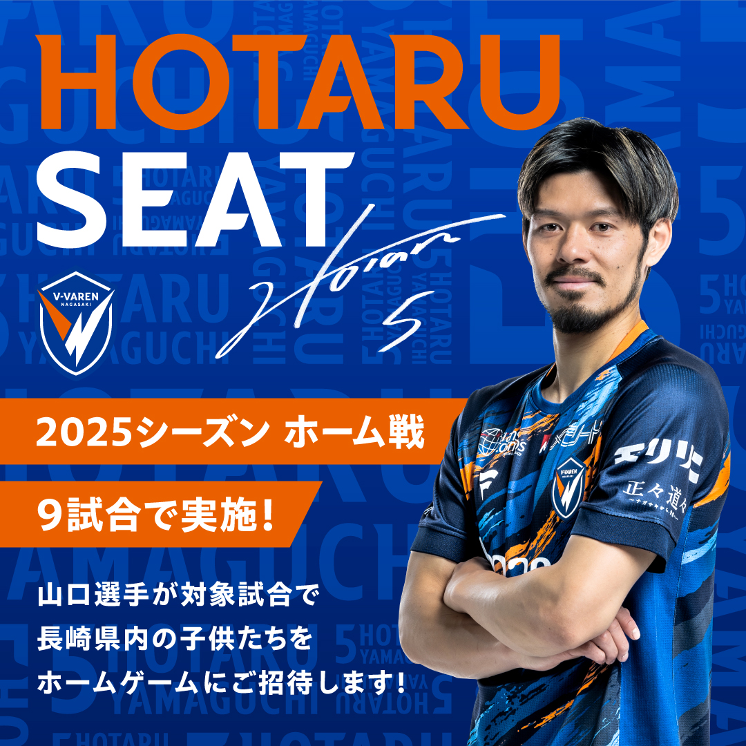 V・ファーレン長崎【公式】 on X