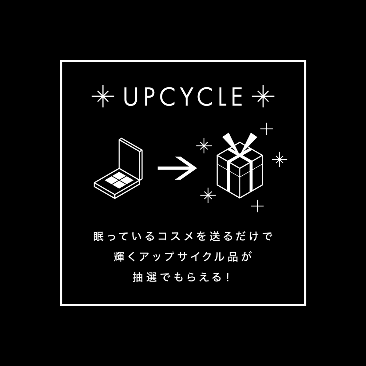 はくいきしろい ステッカー KATE KATE | KATE UPCYCLE PROJECT Re