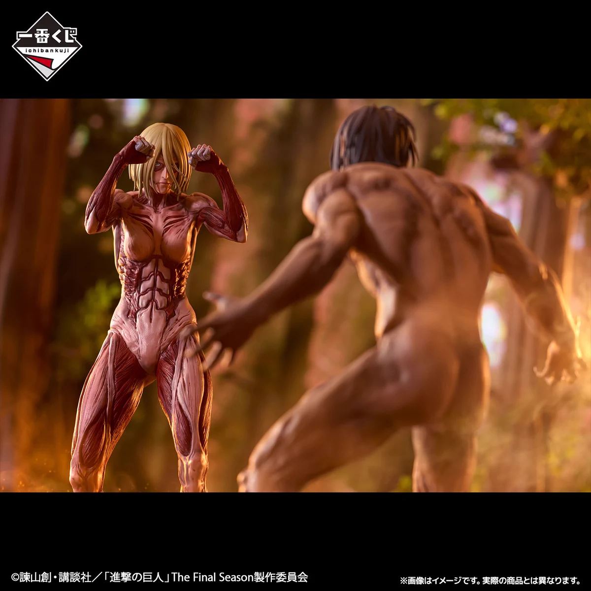 一番くじ（BANDAI SPIRITS） on X: 