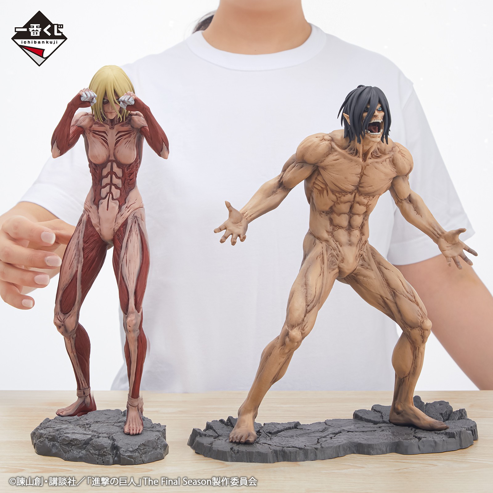 一番くじ 進撃の巨人 ～自由を求めて～｜一番くじ倶楽部｜BANDAI