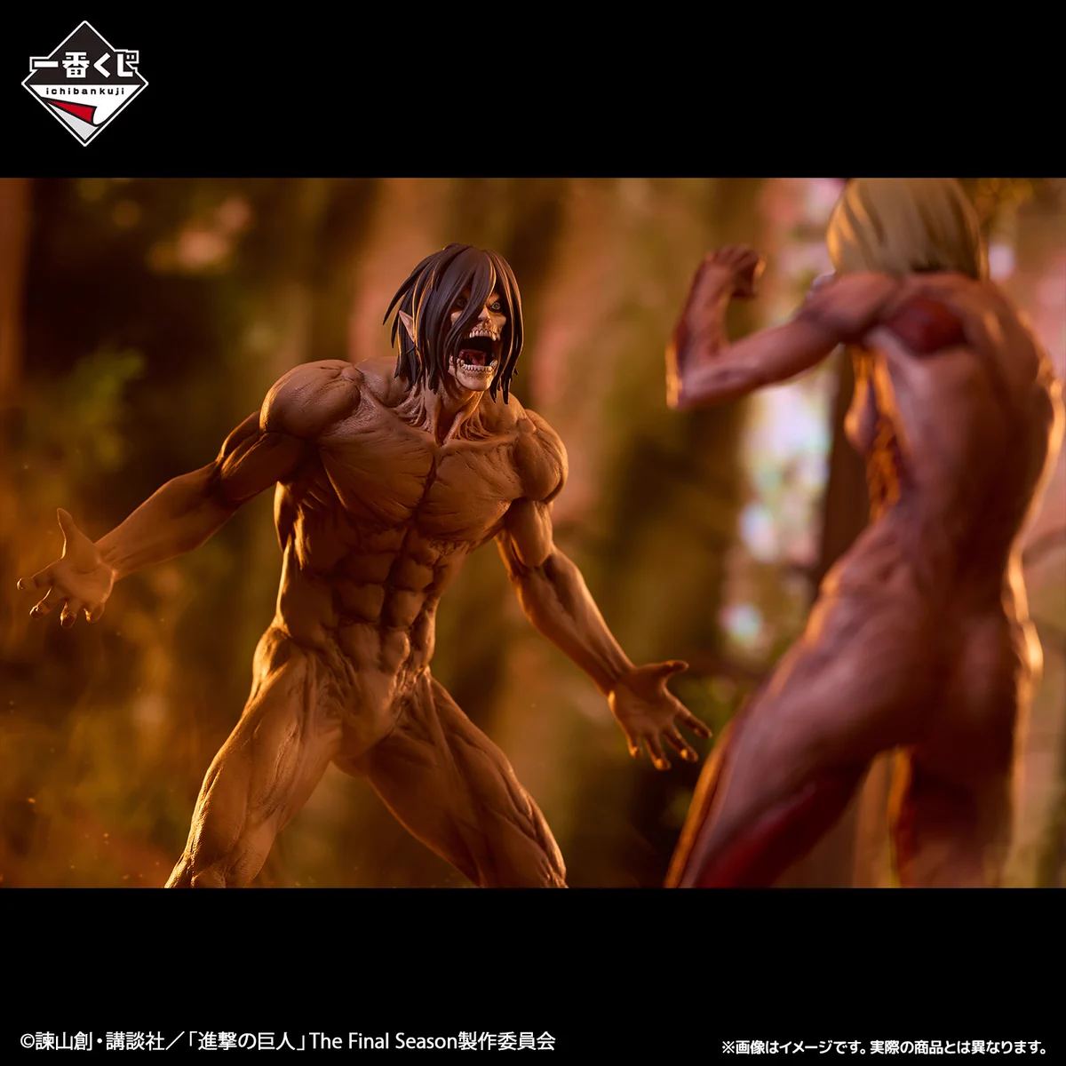 一番くじ（BANDAI SPIRITS） on X: 