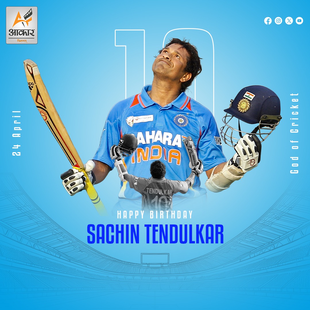 AndAakar's tweet photo. Happy Birthday to the Legend Sachin Tendulkar!
The man who turned records into habits.

Here's to the Master Blaster, a symbol of dedication, humility, and excellence!

#HappyBirthdaySachin #SachinTendulkar #GodOfCricket #MasterBlaster #CricketLegend #AakarFilmsTribute https://t.co/nWHQ0ptsiI