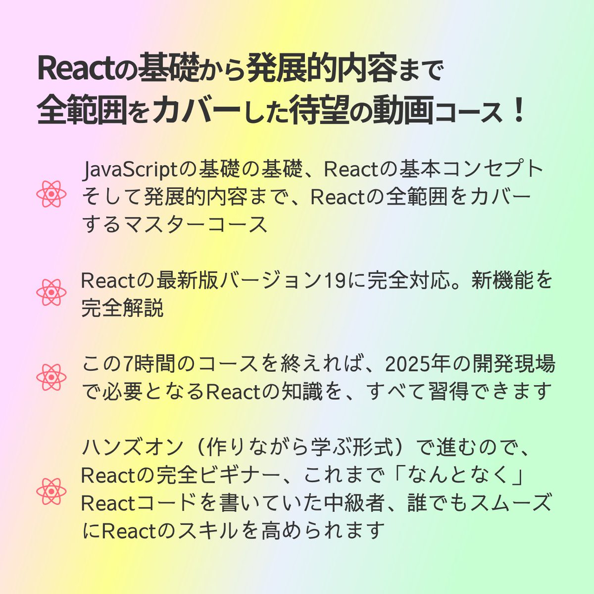 monotein_'s tweet photo. ◾️ React全部入り：Reactマスター Zero To Hero（動画コース）

https://t.co/o5alJ7Q8O8

◾️ React + TS徹底フォーカス：TypeScriptマスター with React

https://t.co/RHh4Fj7GN7

#三好アキ https://t.co/K3b200UKqh
