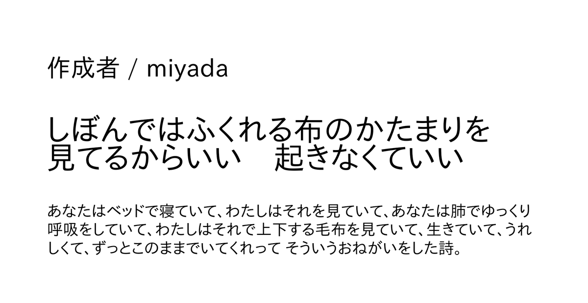 389_jpeg's tweet photo. 別所で短歌交換会やっておりました
自分が詠んだ短歌とよその方の短歌で描いた絵です　楽しかった！ https://t.co/PWdHXxyZek