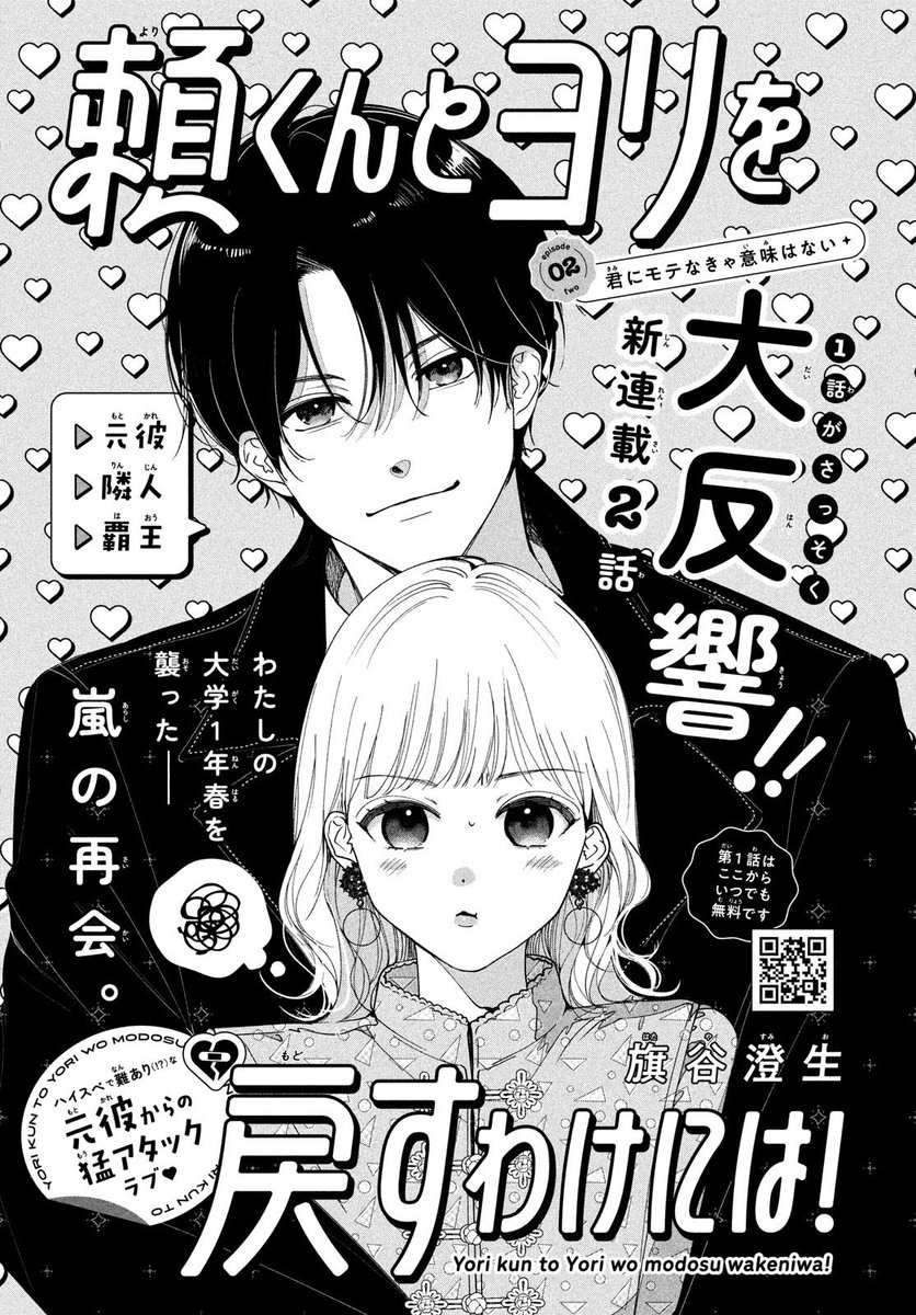 GpRy8CJaoAAiBys.jpg?format=jpg