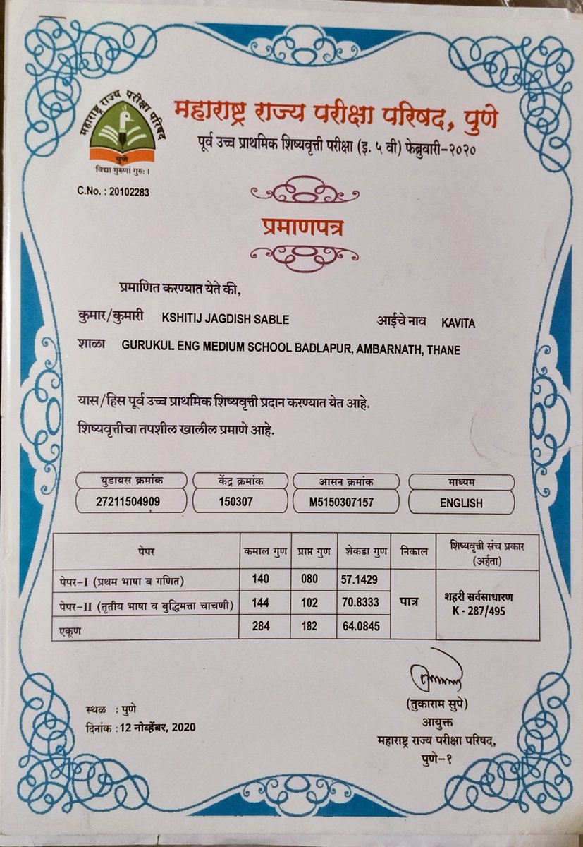 jagdishsable's tweet photo. @CMOMaharashtra @Dev_Fadnavis @EduMinOfIndia @htedu_ @Info_Thane1 @ChDadaPatil @ThaneCollector
My son was granted the 5th Std scholarship in 2020, but the amount is still not received.
Follow-ups done but no reply.
He has now appeared for SSC (10th). Please help.
UID: 27211504909 https://t.co/jnNgA2jtGE