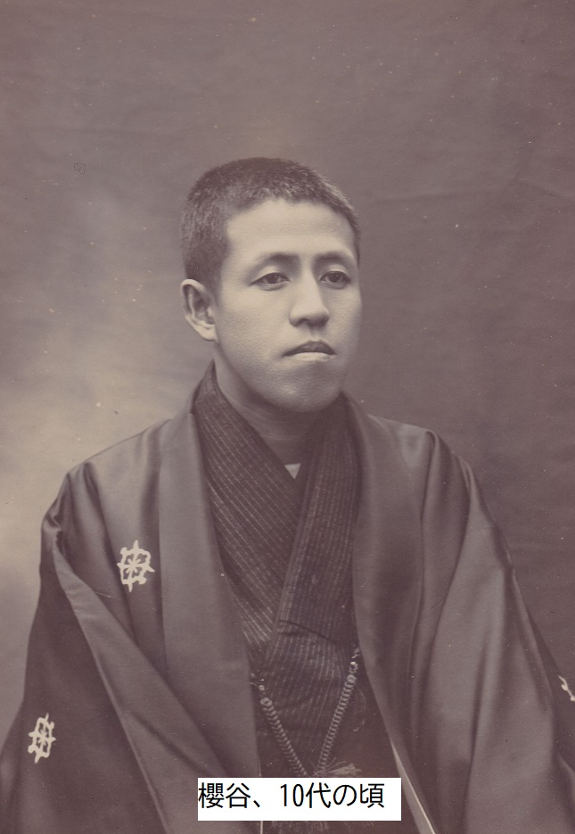 菊池容斎 - البحث / X 菊池容斎 - البحث / X