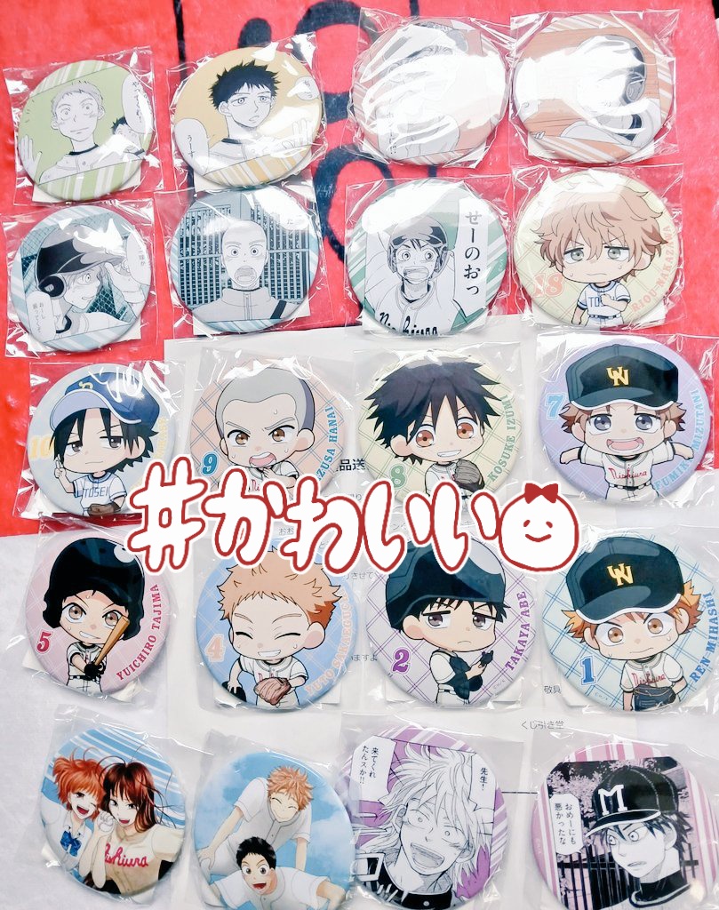 Ｃ賞　全９種　ミニキャラアクリルスタンド　くじ引き堂　おおきく振りかぶって C賞 全9種 ミニキャラアクリルスタンド くじ引き堂 おおきく