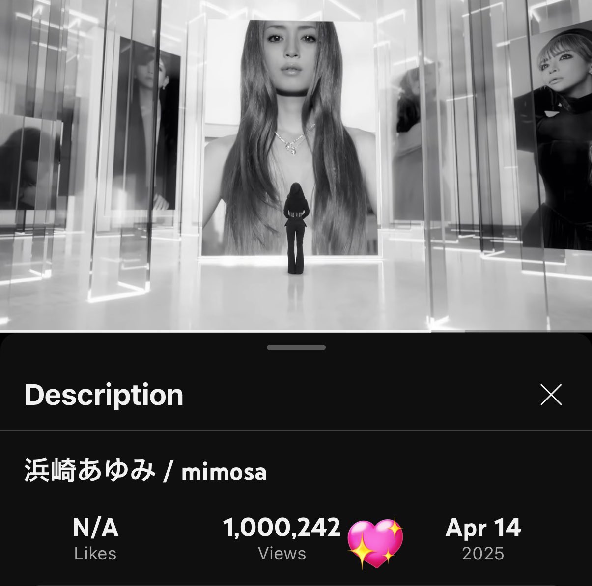 浜崎あゆみ■mimosa■ユニフォーム■L■【在庫ラスト】【匿名発送】 mimosa | リリース | エイベックス・ポータル