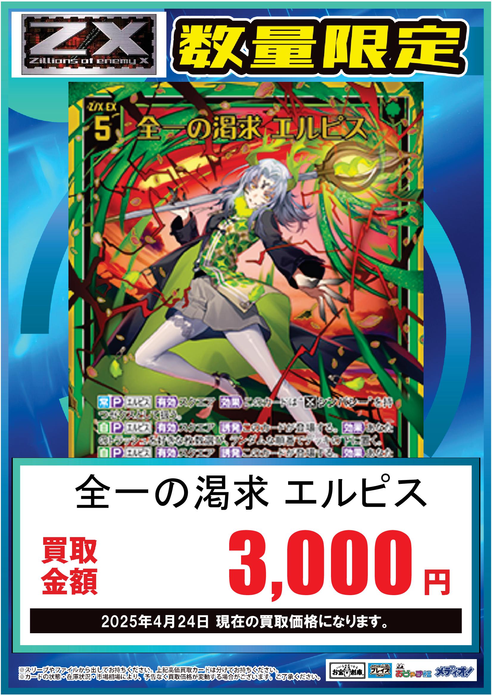 導魔デッキ coma Masters優勝】導魔 解説｜ODA