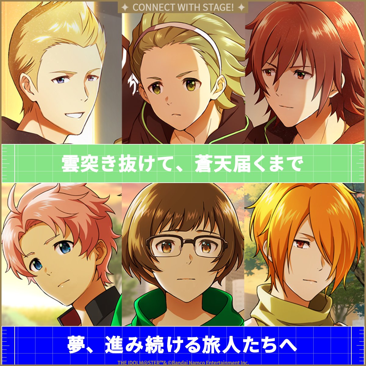 アイドルマスター SideM【ブランド公式】 on X