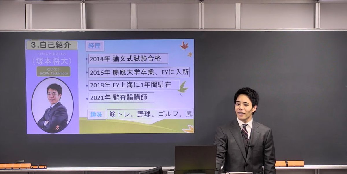 専用　田中レジュメ　ikbレジュメ 2025年最新】IKBレジュメの人気アイテム - メルカリ