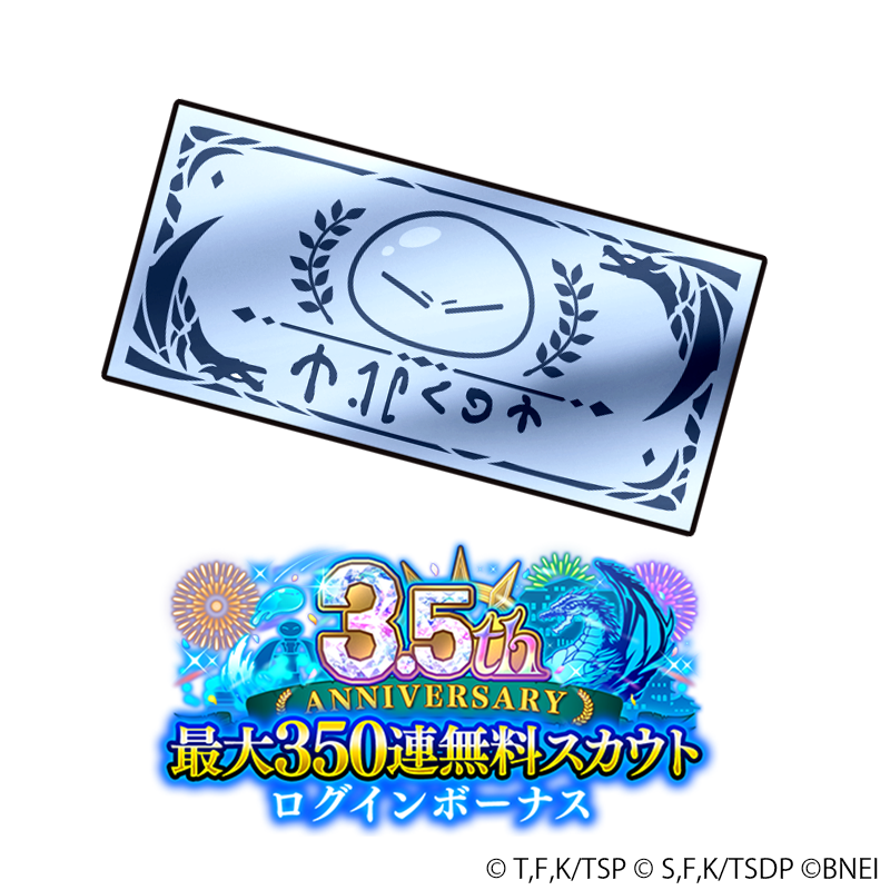 ─□告□─ 本日📅4/24(木)20時より📺生配信！ ✨3.5周年の最新情報