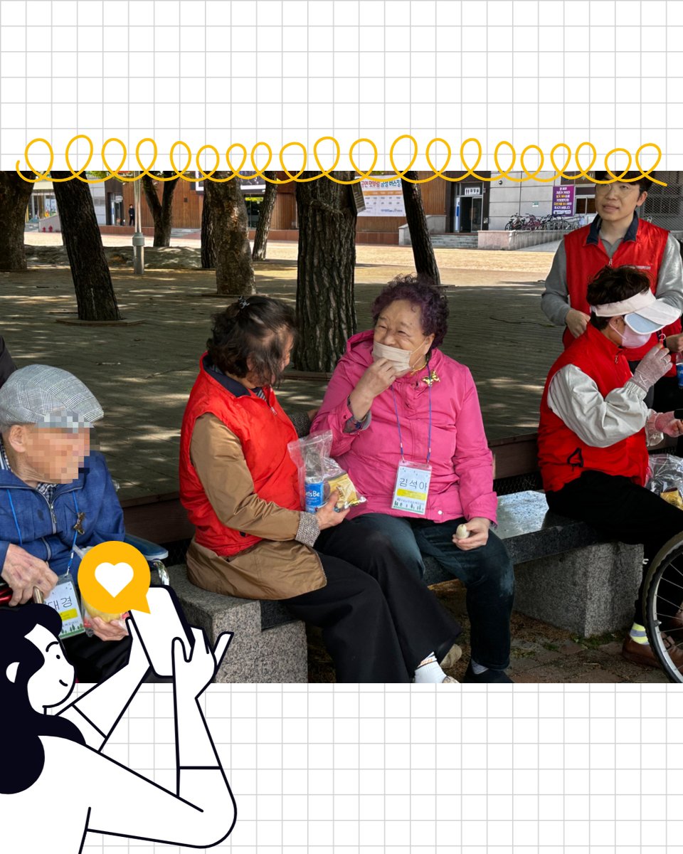 🌸 느티나무안심노인복지센터 어르신과 나들이 동행

비가 지나가고 맑게 갠  23일(수), 메디체크어머니봉사단이 느티나무안심노인복지센터 어르신들과 함께 정겨운 봄나들이에 다녀왔습니다

From. 한국건강관리협회 부산동부지부
📞 대표 전화 : 051-553-6400
📍 오시는 길 : 동래구 충렬대로 145