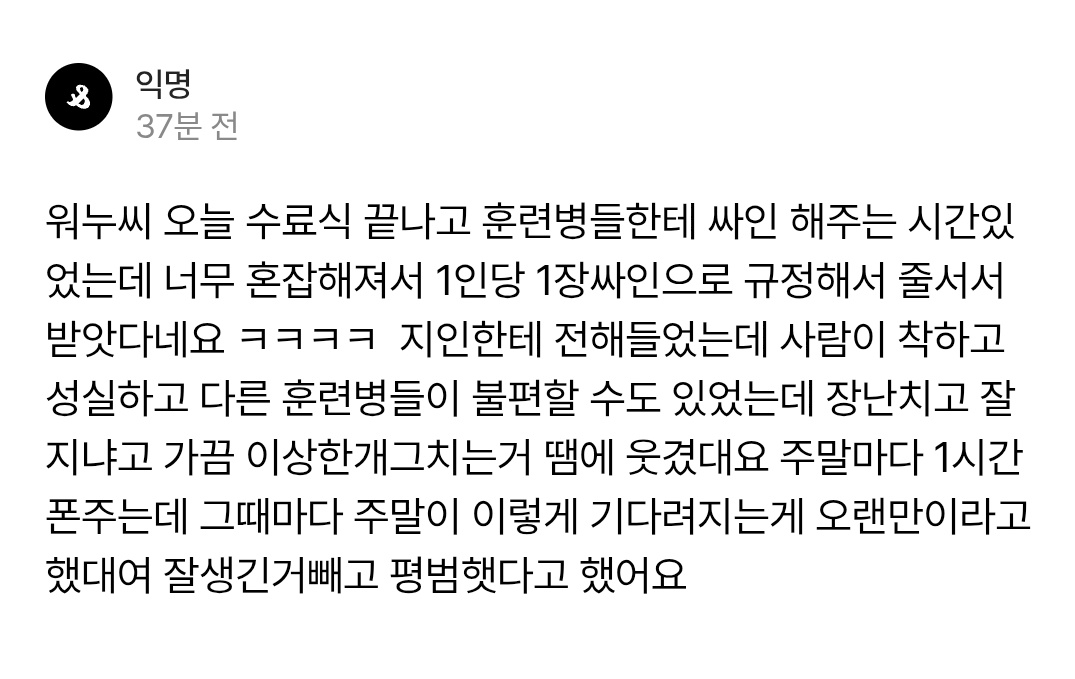 qjarhkwjs's tweet photo. 잘생긴 거 빼고 평범하다니...
바로 그 점이 원우씨를 비범하게 만드는 겁니다 https://t.co/1MA9joYUsL