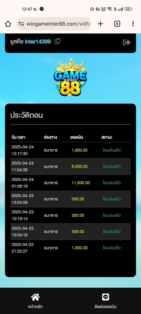 phrchynuchmid1's tweet photo. https://t.co/PyNtT4NA4W

https://t.co/T6Jc8jaOYN

Day 3 เสียไปเกือบ หมื่น บาท
Day. 4 รับทรัพย์ๆๆ..ปังๆๆ...ปัง.🎉🎉🎉
ฝากเพื่อนไฟไปลองกันดูจ้า... https://t.co/3wg1Liesmb