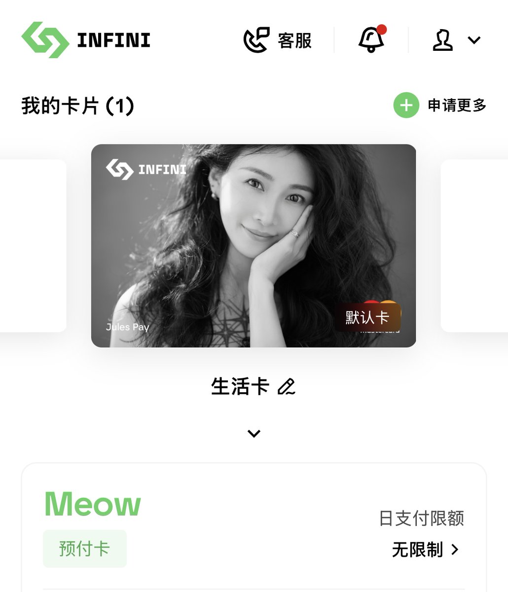 Julesisbest's tweet image. 重磅消息！！

😍我也有专属联名卡啦！！

#Infini @0xinfini 联名卡 【Jules card 】
✅通过我的邀请链接注册可以获得“专属封面+6.6u折扣开卡”
划重点：前30名走我邀请链接注册开卡的，我返你们红包🧧🧧直接发你的卡里，拿去吃猪脚饭。用微信，支付宝消费都很丝滑快捷。
