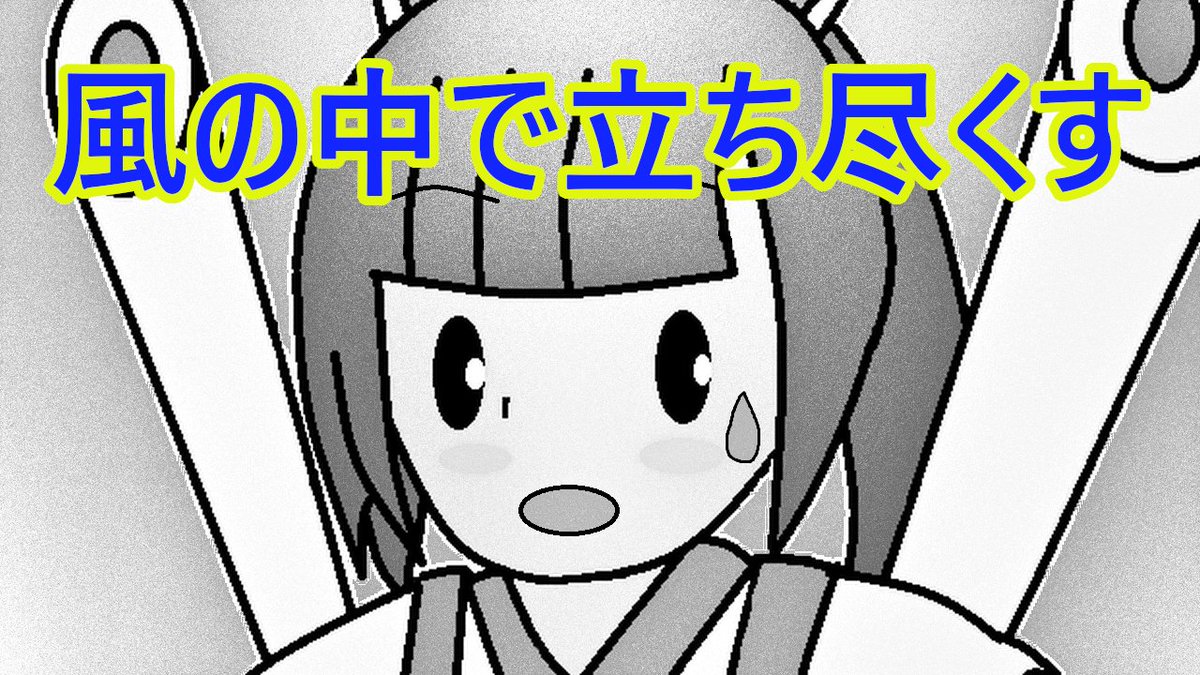 jeffgoldsmith2's tweet photo. YouTube
R&amp;R BLOODS『風の中で立ち尽くす』（feat.東北きりたん）remix 2025 https://t.co/ctjIt4aML5 #東北きりたん #RRBLOODS #NEUTRINO #DTM #オリジナル曲 #ギター #Guitar #DTMerと繋がりたい #AIきりたん #originalsong https://t.co/LuIlM7Yfjx