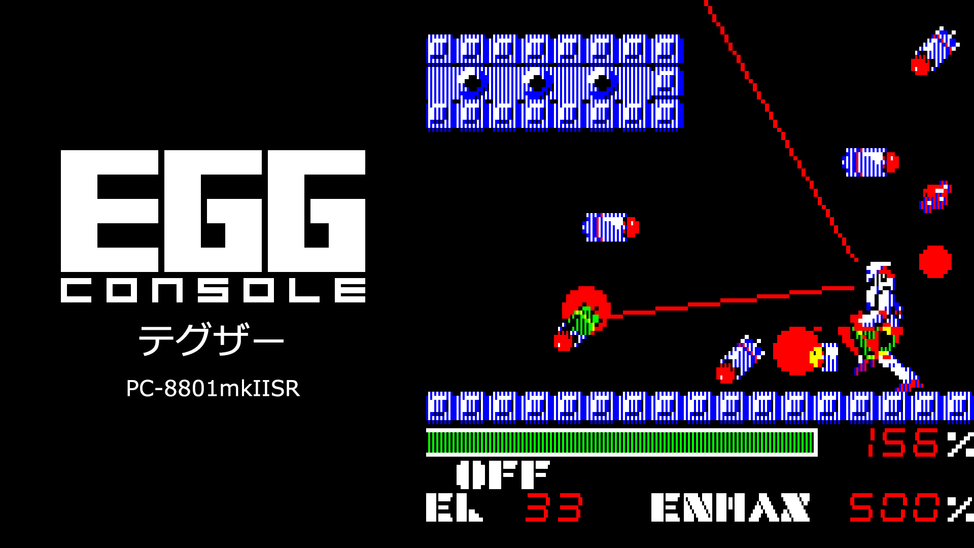 EGGなう！ on X: 