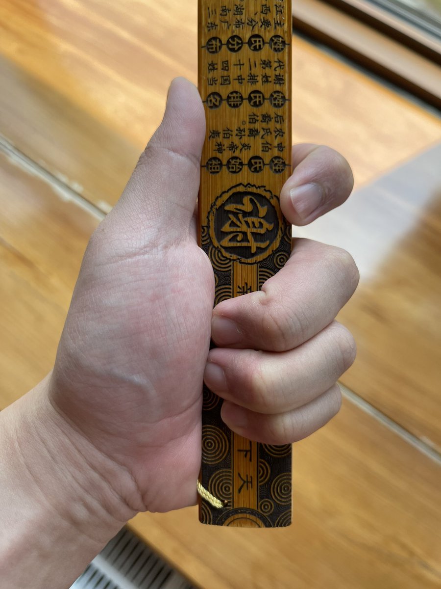 因为去外地游玩的时候发现文旅店卖收集印章的册子，而且大大小小的景点都设置了印章打卡点，觉得很有意思就定制了一份。这次HF遇到我的时候就可以问我要印章了，我带哪套毛就带哪个印章。
以及还在文旅店（？）买了一个百家姓戒尺，以后专门出毛打人用。
Bonked by Xie