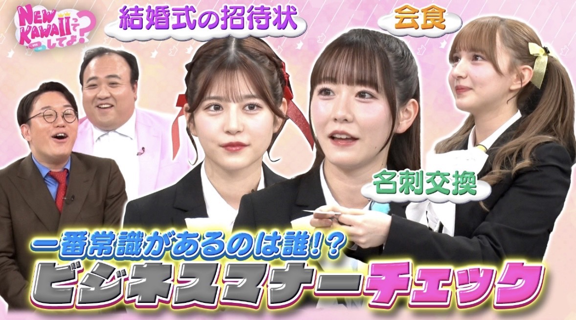 FRUITS ZIPPER【Official】 on X