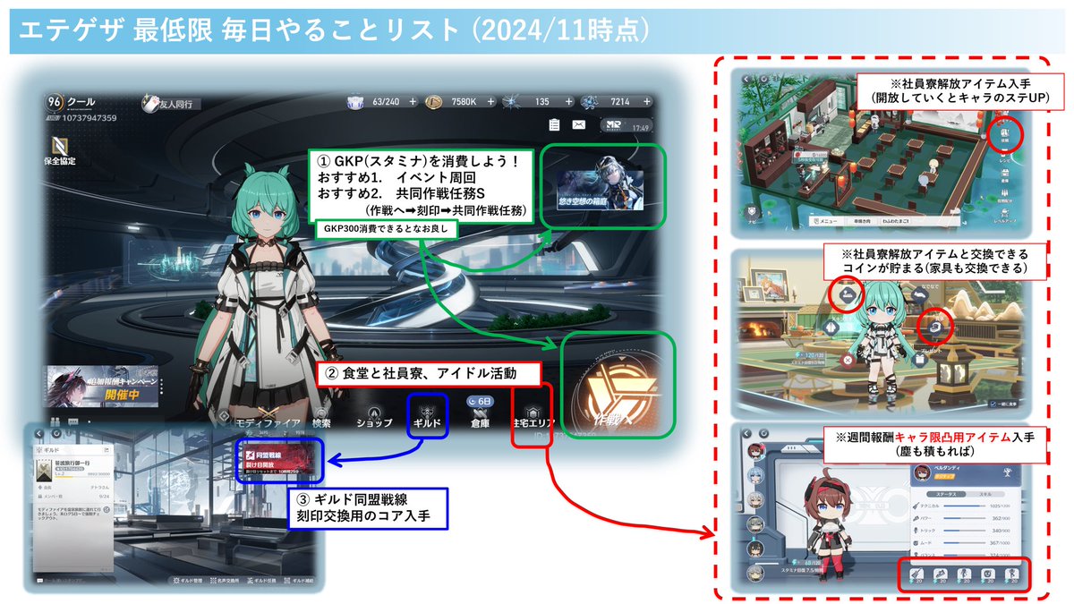 クール_エテゲザ tweet media