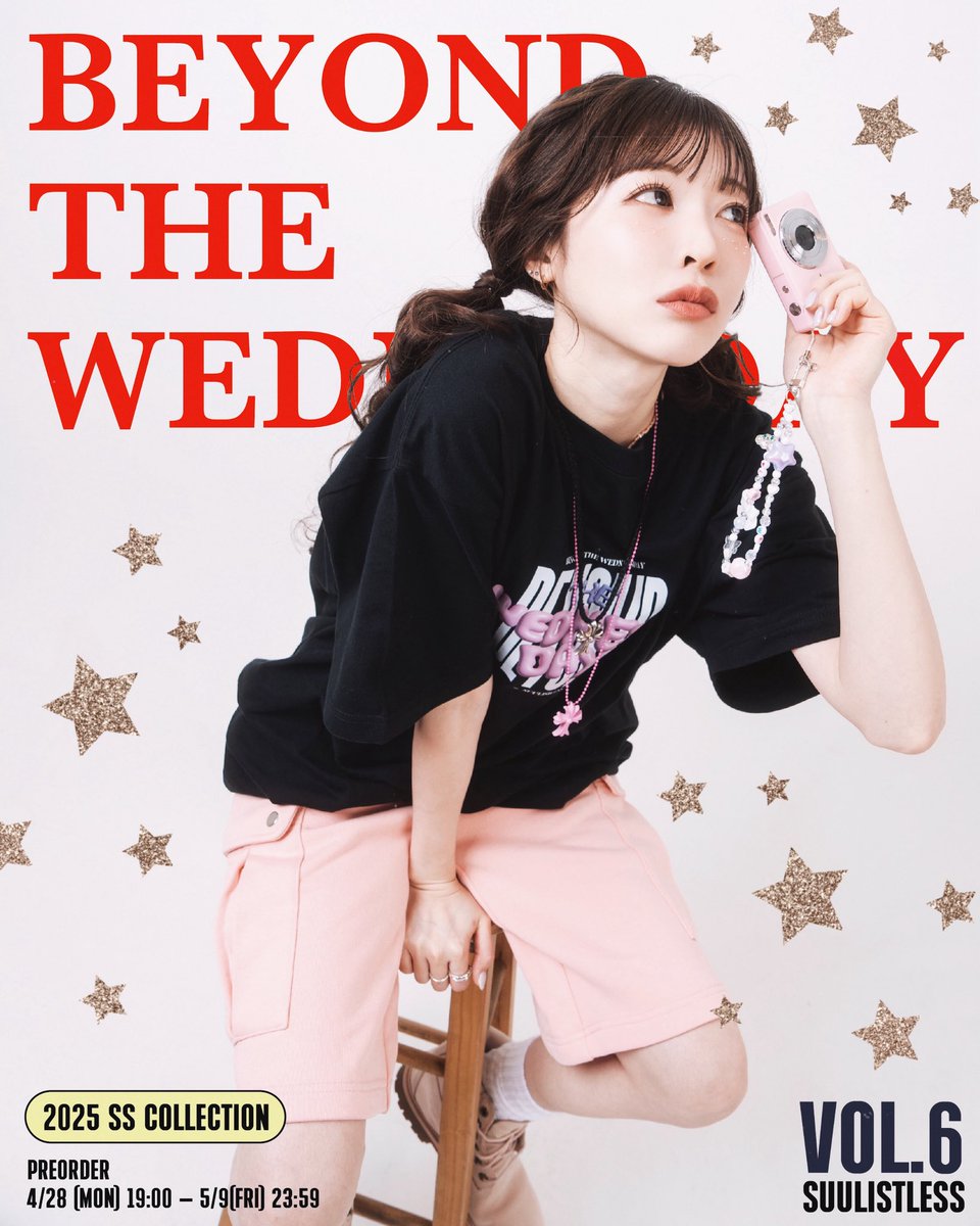 listless___'s tweet photo. 📢 𝐒𝐔𝐔𝐋𝐈𝐒𝐓𝐋𝐄𝐒𝐒 📢
𝐕𝐨𝐥.𝟔の販売が決定!
⭐︎受注期間⭐︎
𝟒/𝟐𝟖(𝐦𝐨𝐧)𝟏𝟗:𝟎𝟎-𝟓/𝟗(𝐟𝐫𝐢)~𝟐𝟑:𝟓𝟗
詳細は販売開始と同時に公開となります!
今回もミート&グリート特典あり⭐︎
おたのしみに🪞 https://t.co/ksbmKGUDw1