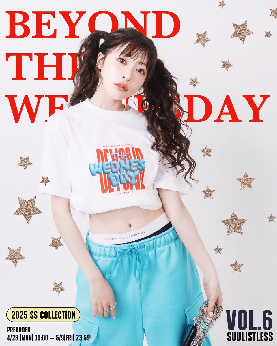 listless___'s tweet photo. 📢 𝐒𝐔𝐔𝐋𝐈𝐒𝐓𝐋𝐄𝐒𝐒 📢
𝐕𝐨𝐥.𝟔の販売が決定!
⭐︎受注期間⭐︎
𝟒/𝟐𝟖(𝐦𝐨𝐧)𝟏𝟗:𝟎𝟎-𝟓/𝟗(𝐟𝐫𝐢)~𝟐𝟑:𝟓𝟗
詳細は販売開始と同時に公開となります!
今回もミート&グリート特典あり⭐︎
おたのしみに🪞 https://t.co/ksbmKGUDw1
