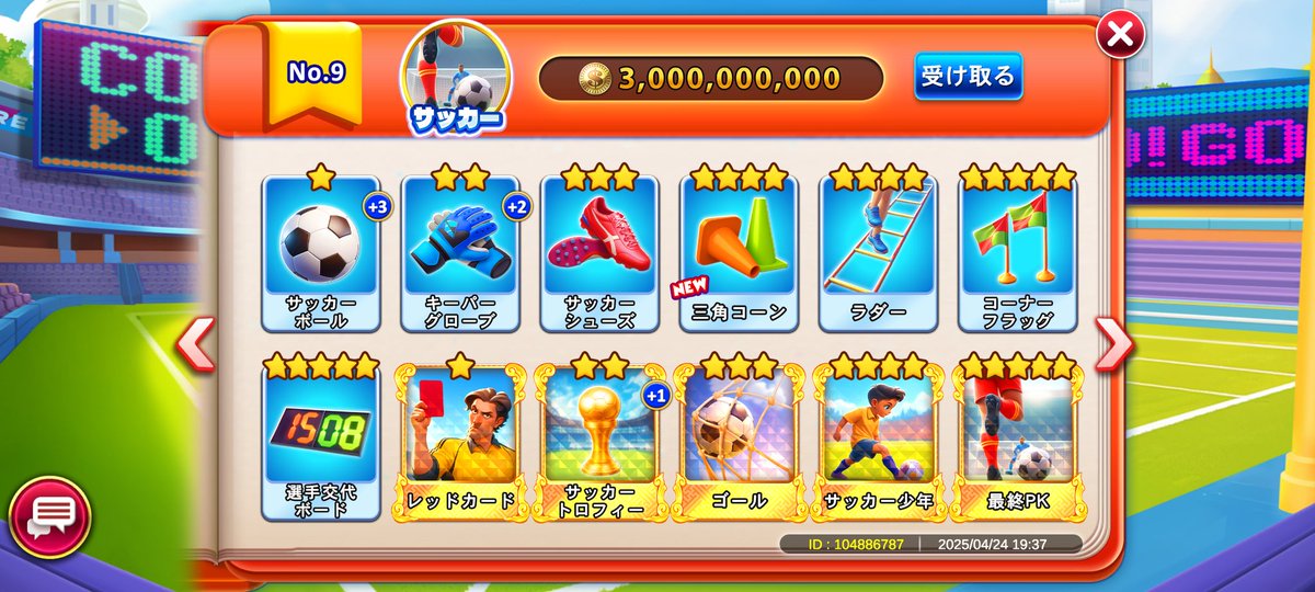 5wan123796's tweet photo. 優しい方々のおかげで集まりました!
ありがとうございます🥹
#ゴールデンホイヤー https://t.co/x2lhi8Jjmr