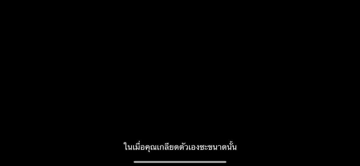 อุว้าก