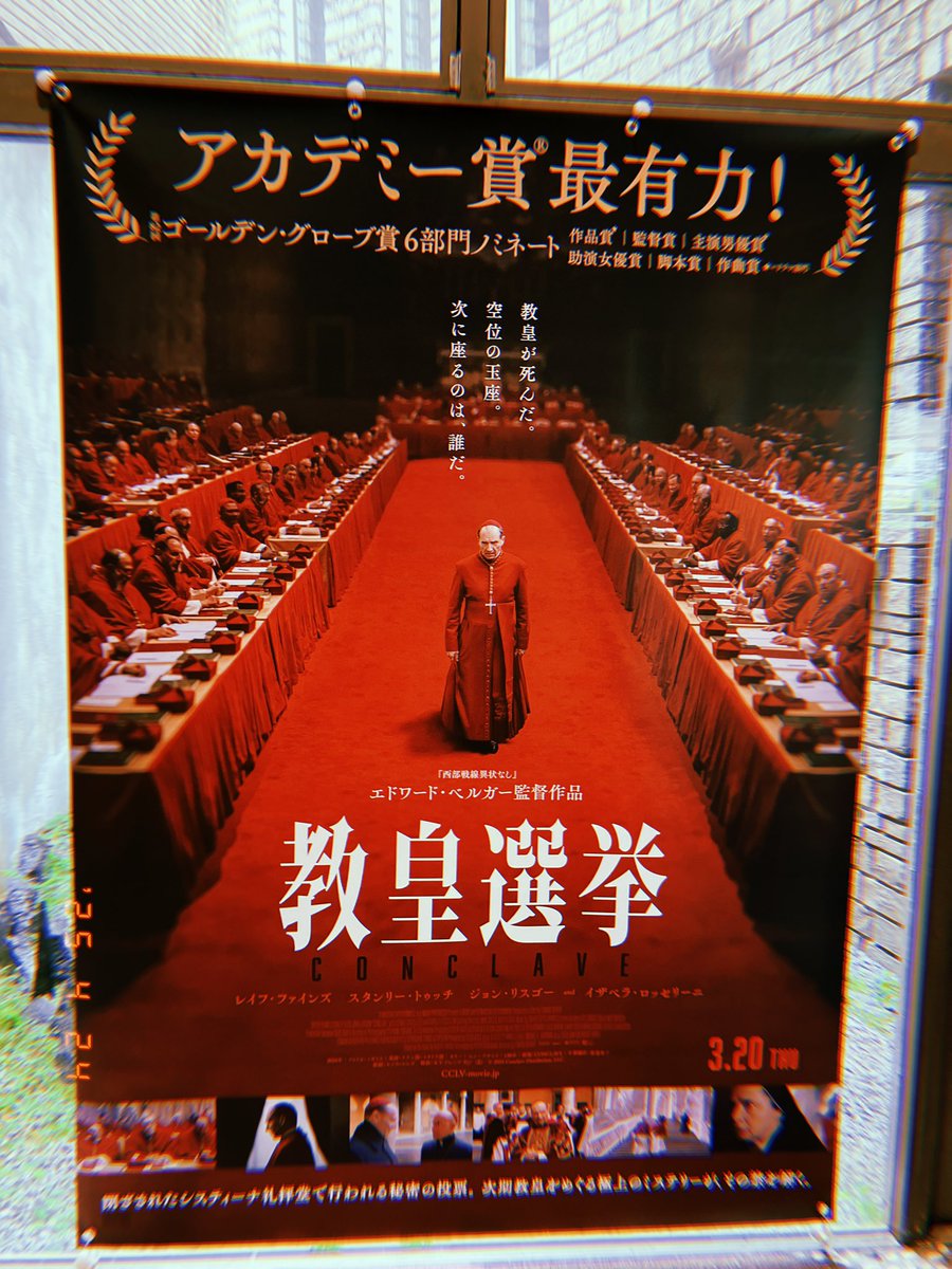 観てきた
宗教に関しての予備知識がなさすぎて、印象的なシーンの示唆するところが読み取れないのは歯痒かった　信じること、疑うこと、振れながら足を止めぬこと
