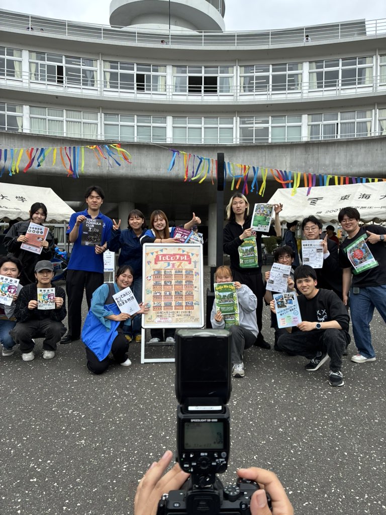 kaichouzin's tweet photo. 本日はToCoチャレフェス1日目！
沢山のご来場ありがとうございました！ https://t.co/GaXBtEX2Dv