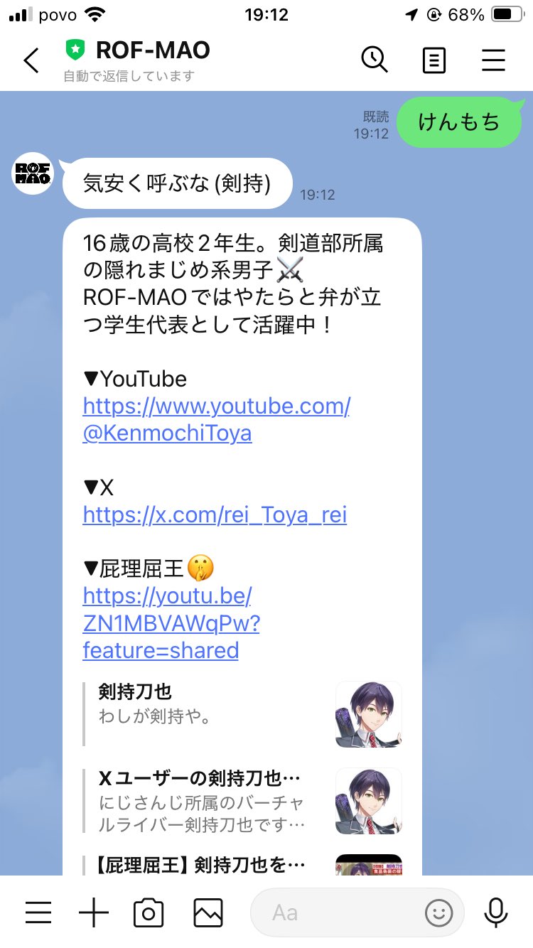 まる@多忙の為返信遅め inori on X: 