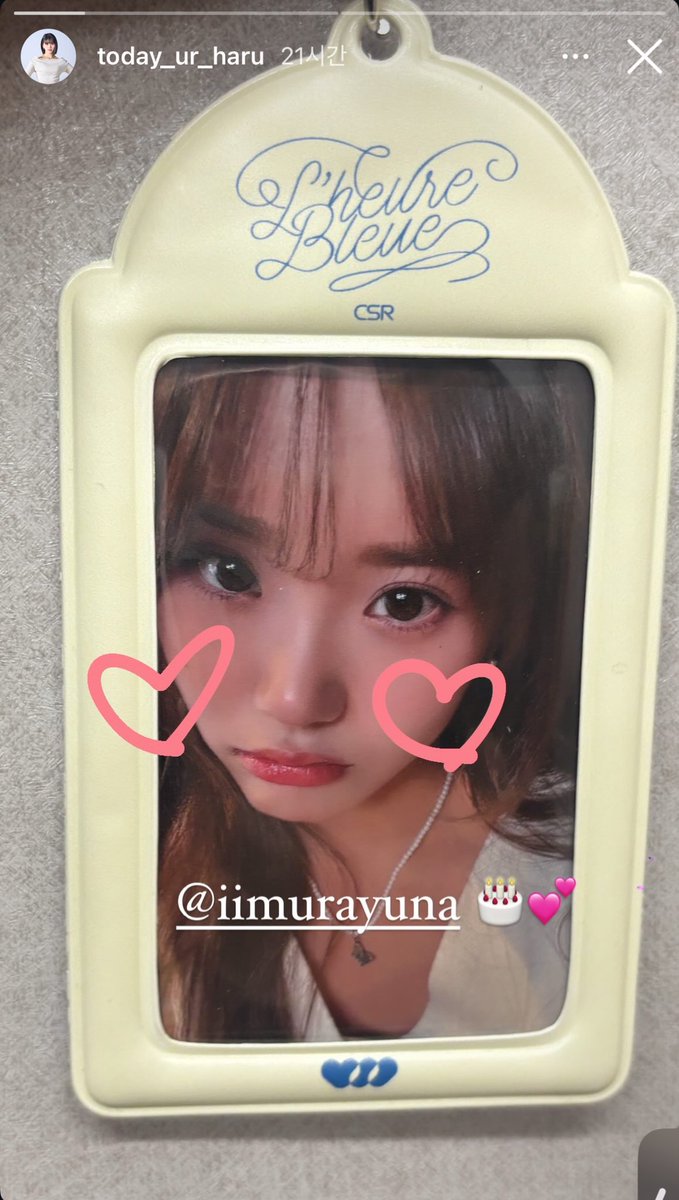 milk_chae__'s tweet photo. さやちゃんへ

なんかはるちゃんとゆなちゃんが表で堂々と絡み始めめててやばいです😻（笑）
ちなみにこのトレカさやちゃんがあげたやつですか？（笑） https://t.co/i2OPe6OqnH