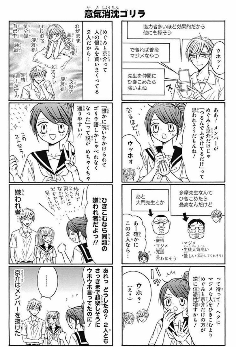 続き 2/2

🈚️アプリ「マンガMee」でこの21巻まで、"待てば無料"で読めます! 