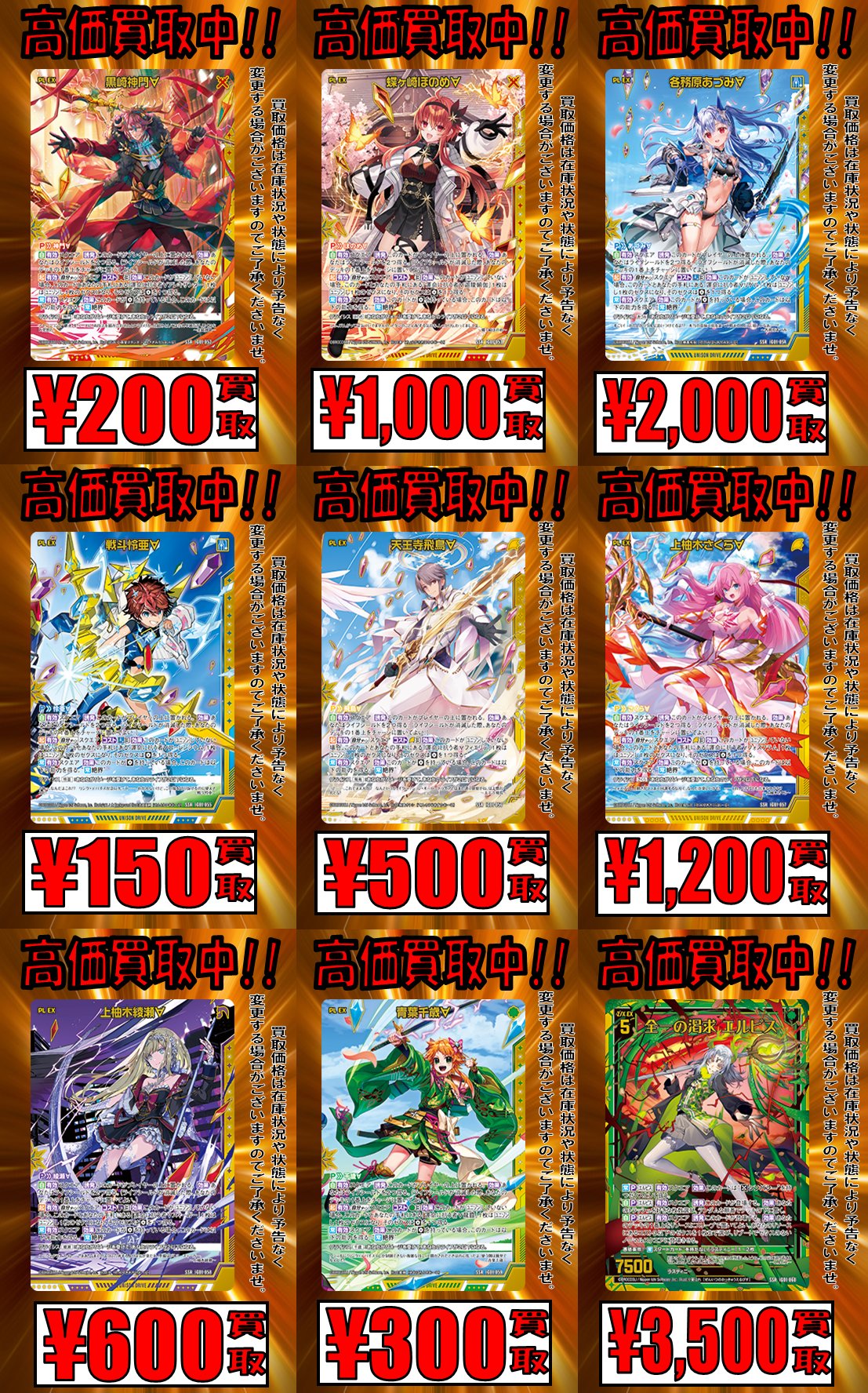 スーパードラゴンボールヒーローズ ドラゴンボールヒーローズ