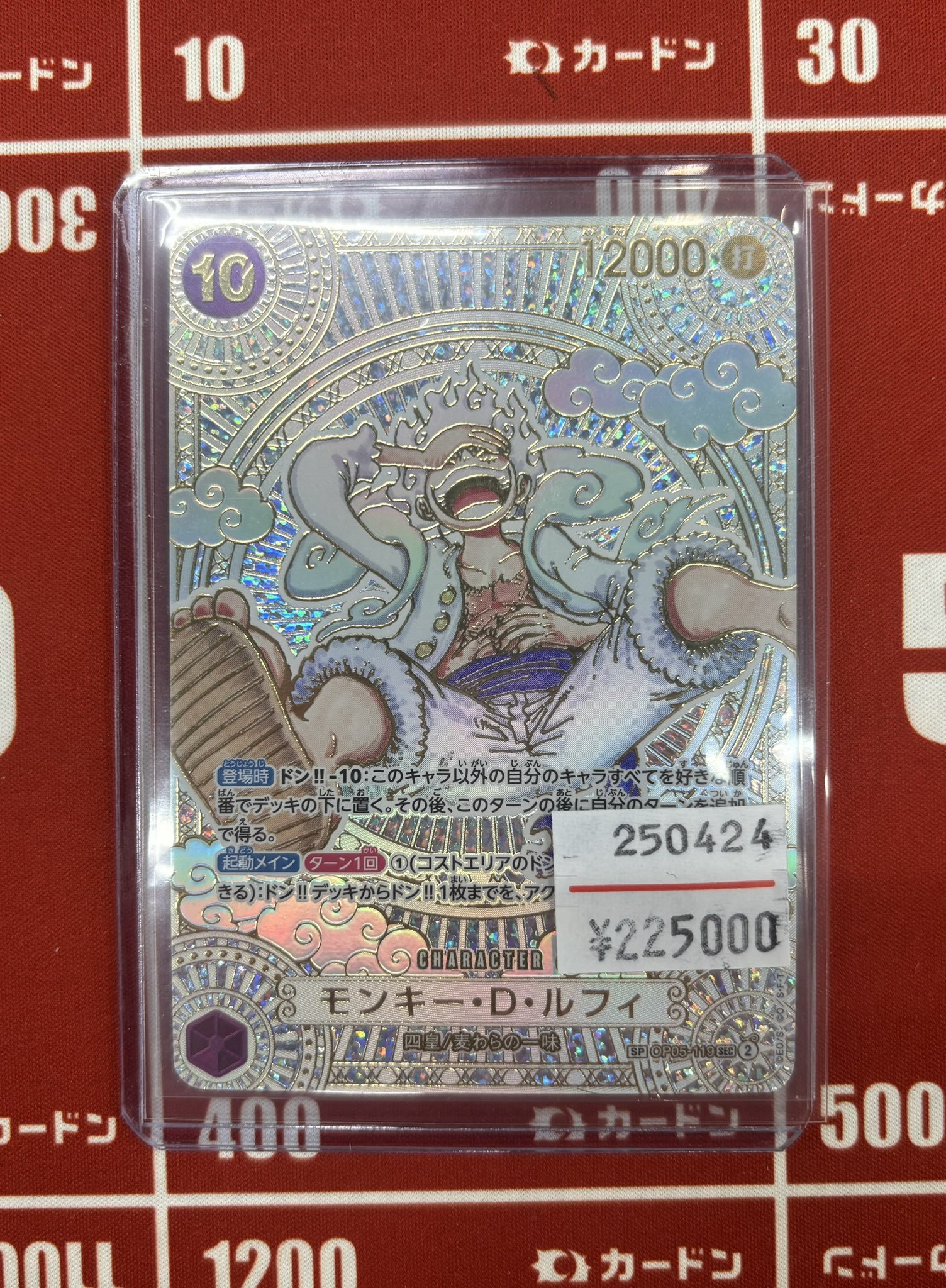 カードン秋葉原本店 on X: 