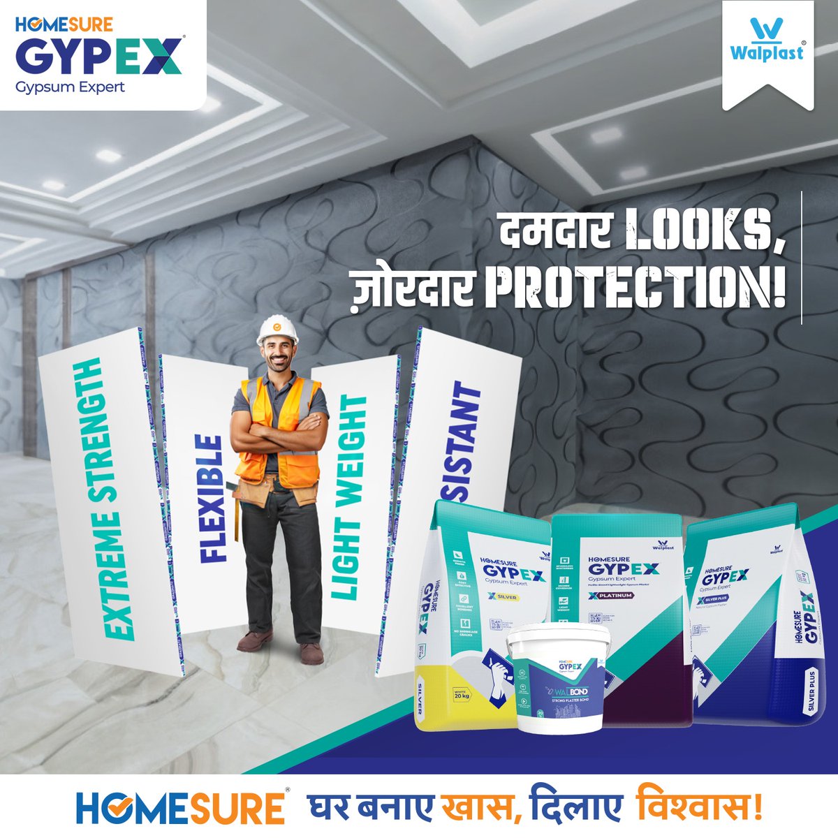 Walplast's tweet photo. Need a complete solution for interiors? From gypsum boards to spray plasters, we have got everything to match your construction needs. Explore the range today!

Visit: https://t.co/lLgnu941lv

#WalplastProducts #GypsumSolution #GypexGypsumExpert #Gypex #Walplast #Homesure https://t.co/6wzYhjZRu9
