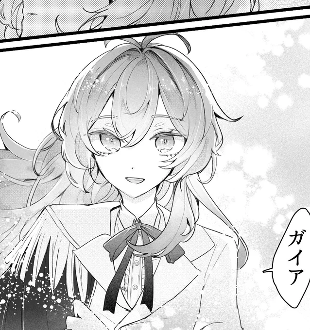 ほんじつ 