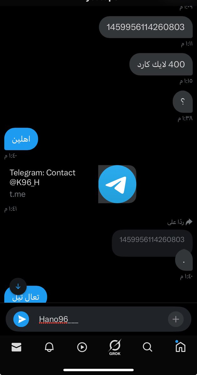 فديت الجاديين 🫦🫦
اثبات مصدقية