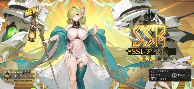 #アズールレーン ちゅりっぱちゅりっぱ 