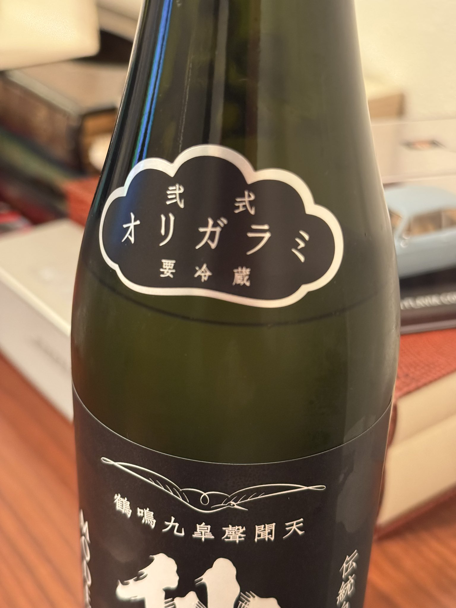 おトク情報がいっぱい！ IMADEYA ONLINE STORE限定】仙禽UA